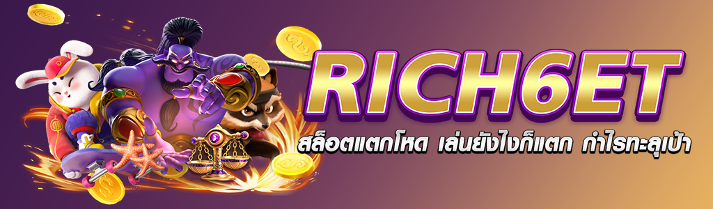 rich6et